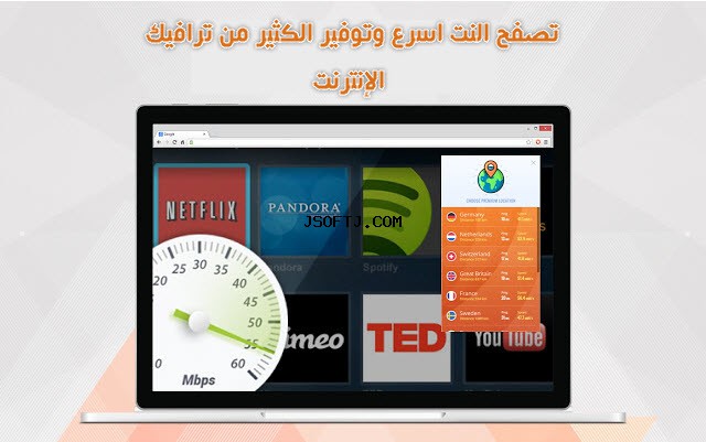 DotVPN  for Chrome فتح المواقع التي تم حجبها في دولتك