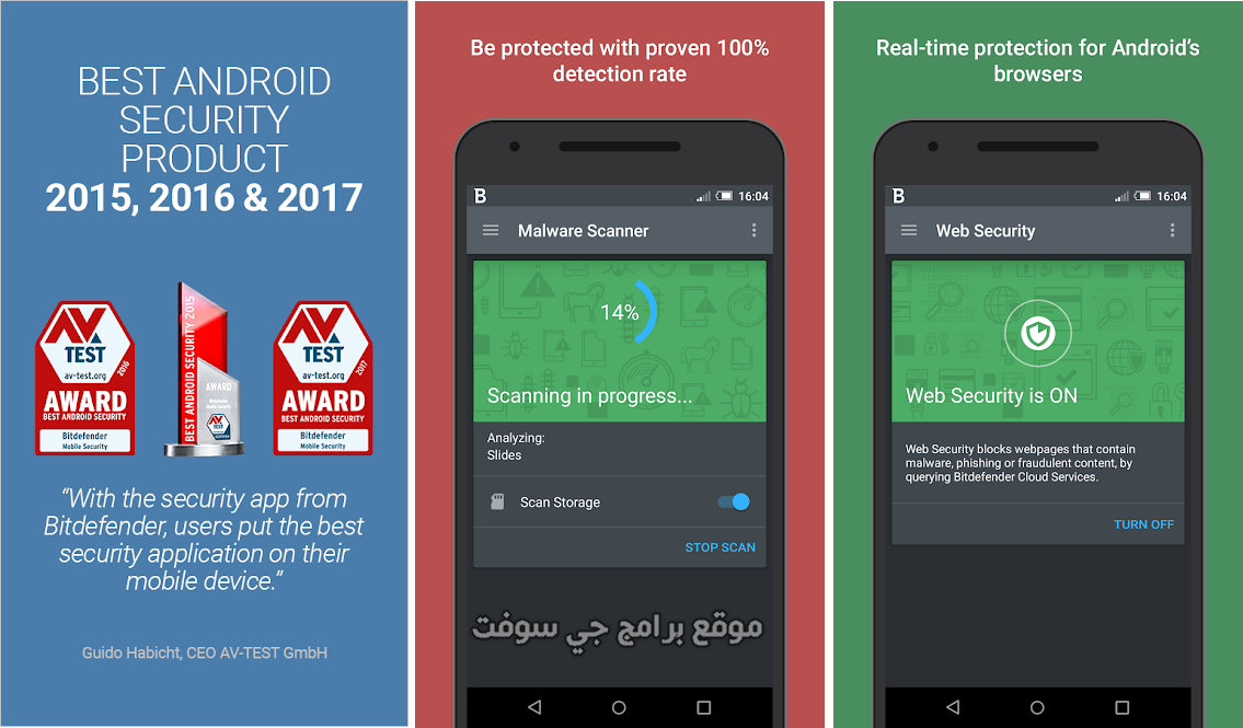 Bitdefender Mobile Security For iPhone 2018