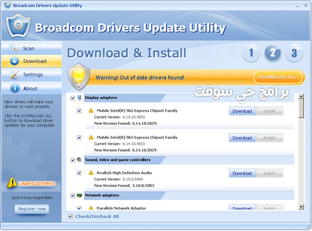 بعد العثور في برنامج Broadcom Drivers Update Utility 2017 على الدرايفرات التي تحتاج تحديث يمكنك تحديثها مباشرة او تنزيلها للجهاز وتنصيبها والاستفادة من الملف مستقبلا