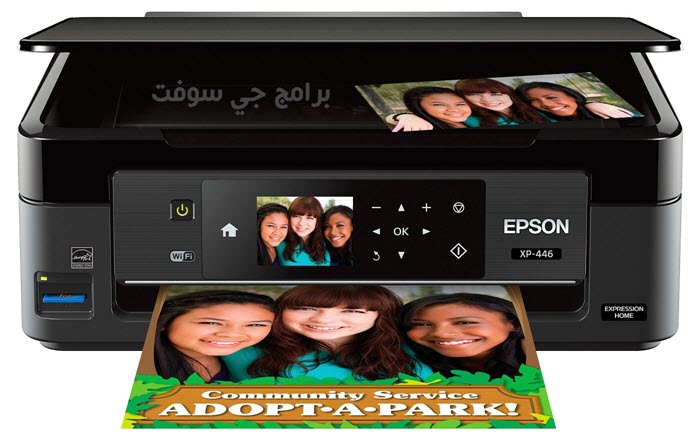  Epson Expression Home XP-446 Small-in-One Printer