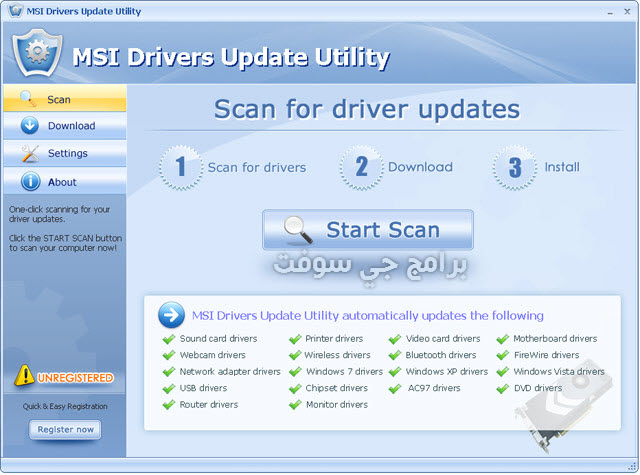 MSI Drivers Update Utility 2018