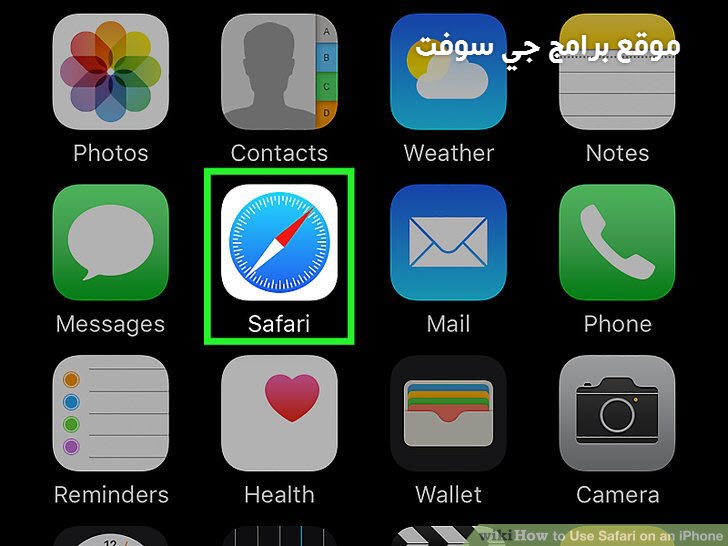 Safari iPhone