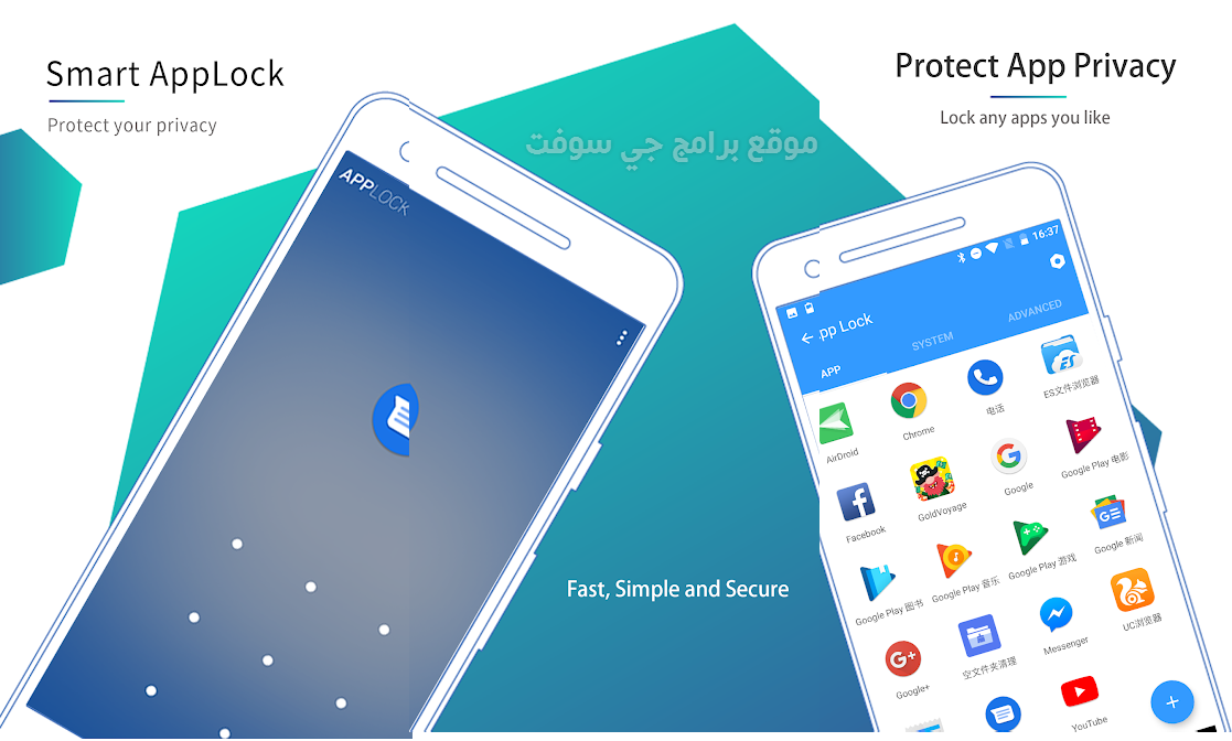 Smart AppLock (App Protect)