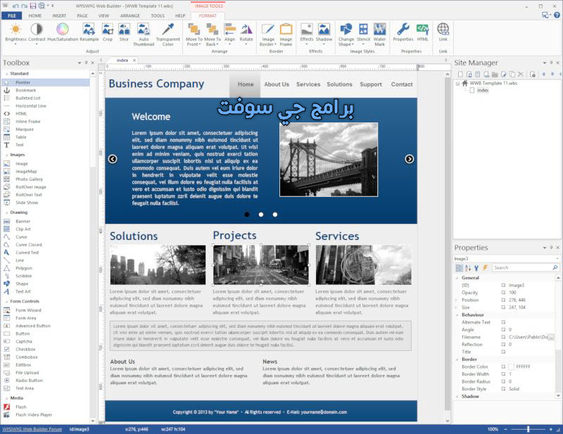 WYSIWYG Web Builder 14 ا فضل برنامج تصميم مواقع انترنت للفيديو والصور والقوائم وغيرها