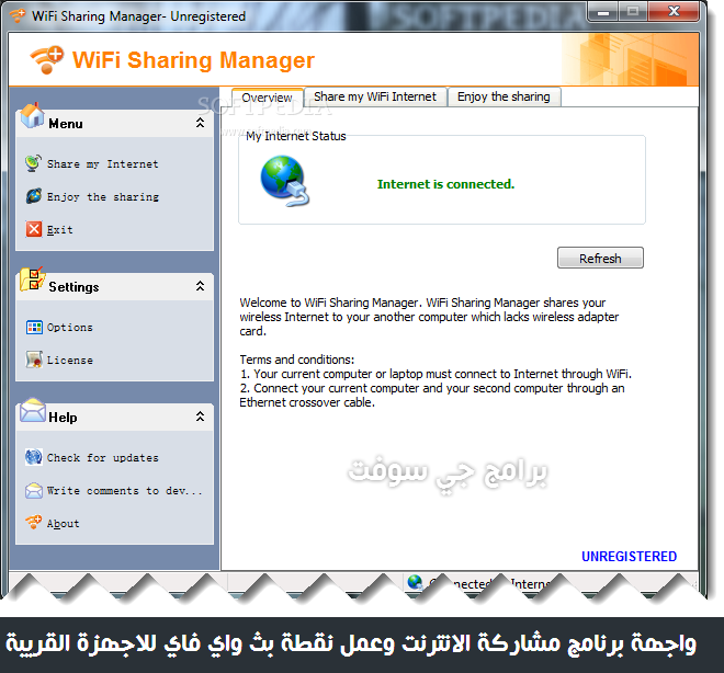 WiFi Sharing Manager 2018