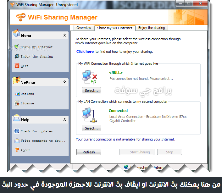 WiFi Sharing Manager 2017