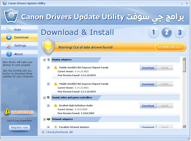 Canon Drivers Update Utility 2018