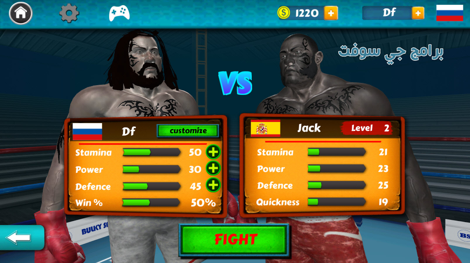 Real Punch Boxing 2017 - World Fighting Revolution APK