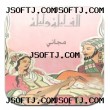 برنامج مقالات الشيخ د. سلمان العودة - نسخة آيباد