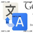 برنامج ترجمة جوجل للاندرويد Google Translate (Android)