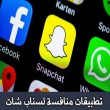 best-apps-like-snapchat