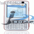 برنامج خاشع khashee لـ نوكيا Nokia 6110 Navigato