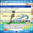 LingvoSoft Dictionary 2008 English - Persian (Farsi) for Pocket PC