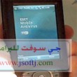 ESET Mobile Antivirus For Windows Mobile