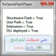 fixOperaFlashPlayer