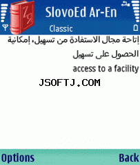 SlovoEd Classic Arabic-English & English-Arabic dictionary