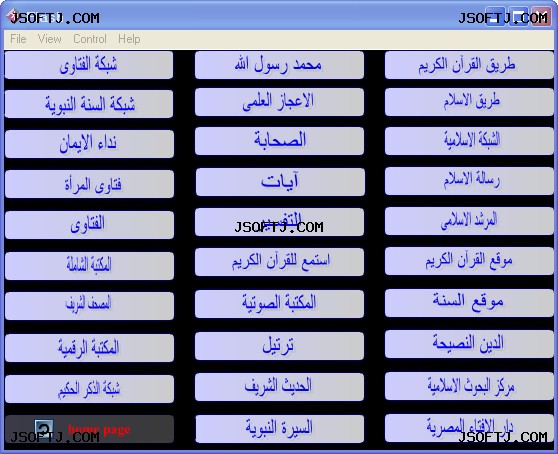 #1 - صور من البرنامج