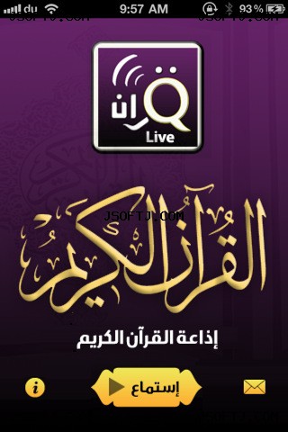 #3 - صور من البرنامج