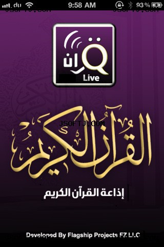 #4 - صور من البرنامج