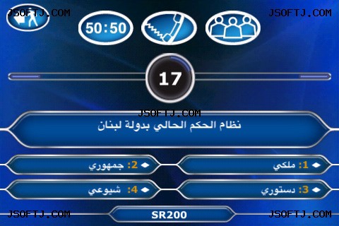 #5 - صور من البرنامج