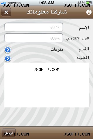 #3 - صور من البرنامج