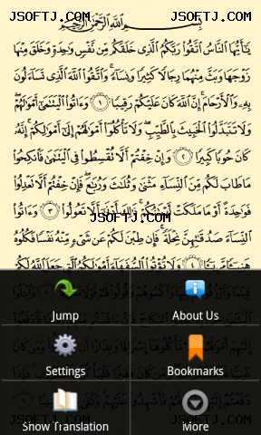 Quran Android