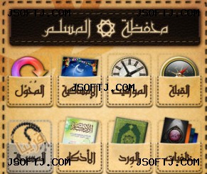 #1 - صور من البرنامج