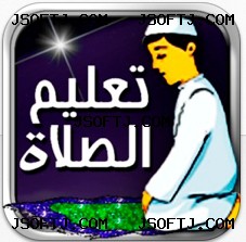 #1 - صور من البرنامج