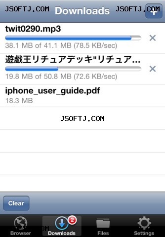 Downloads for iPhone