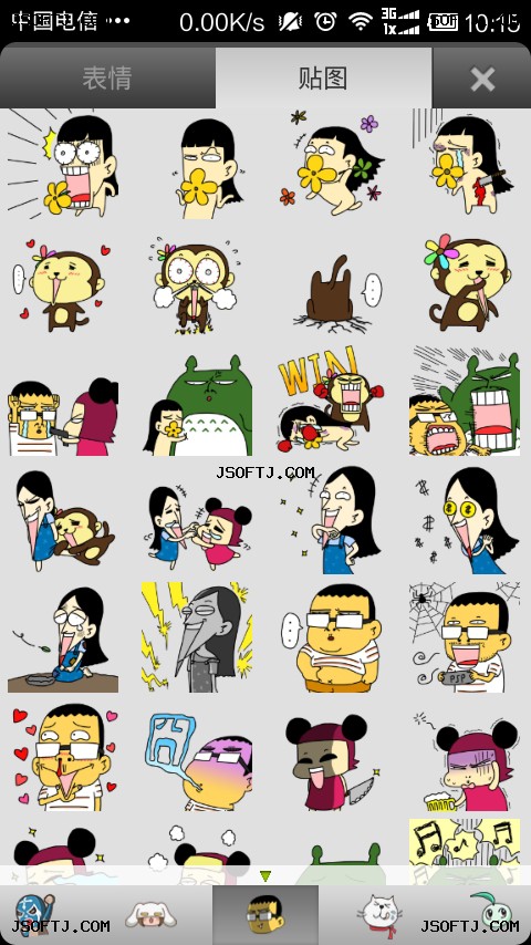 #3 - صور من البرنامج