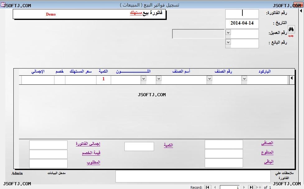 #5 - صور من البرنامج