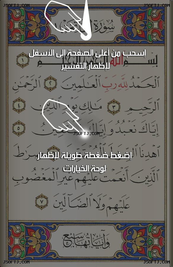 #10 - صور من البرنامج