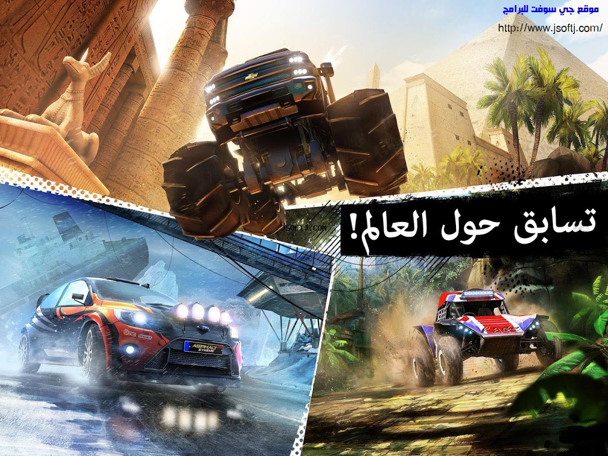 لعبة سباق السيارات Asphalt Xtreme: Rally Racing APK