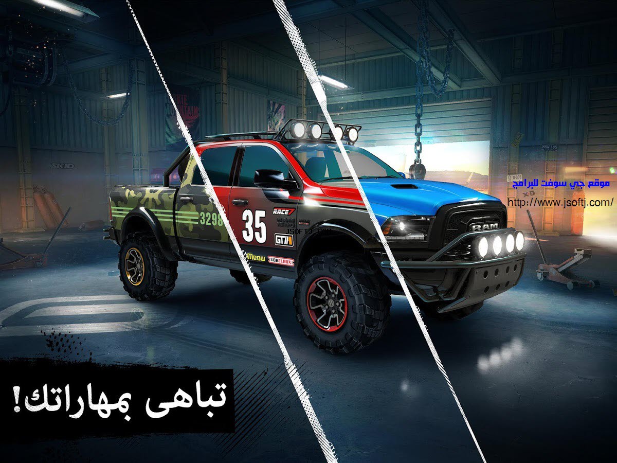 تنزيل لعبة Asphalt Xtreme: Rally Racing APK مهكرة