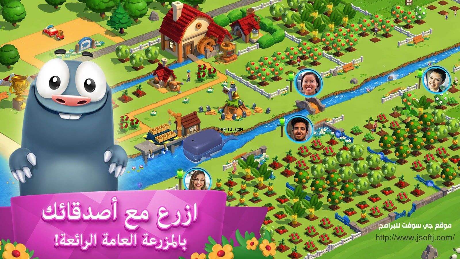 Country Friends 1.0.1f APK لعبة المزرعة السعيدة والرائعة