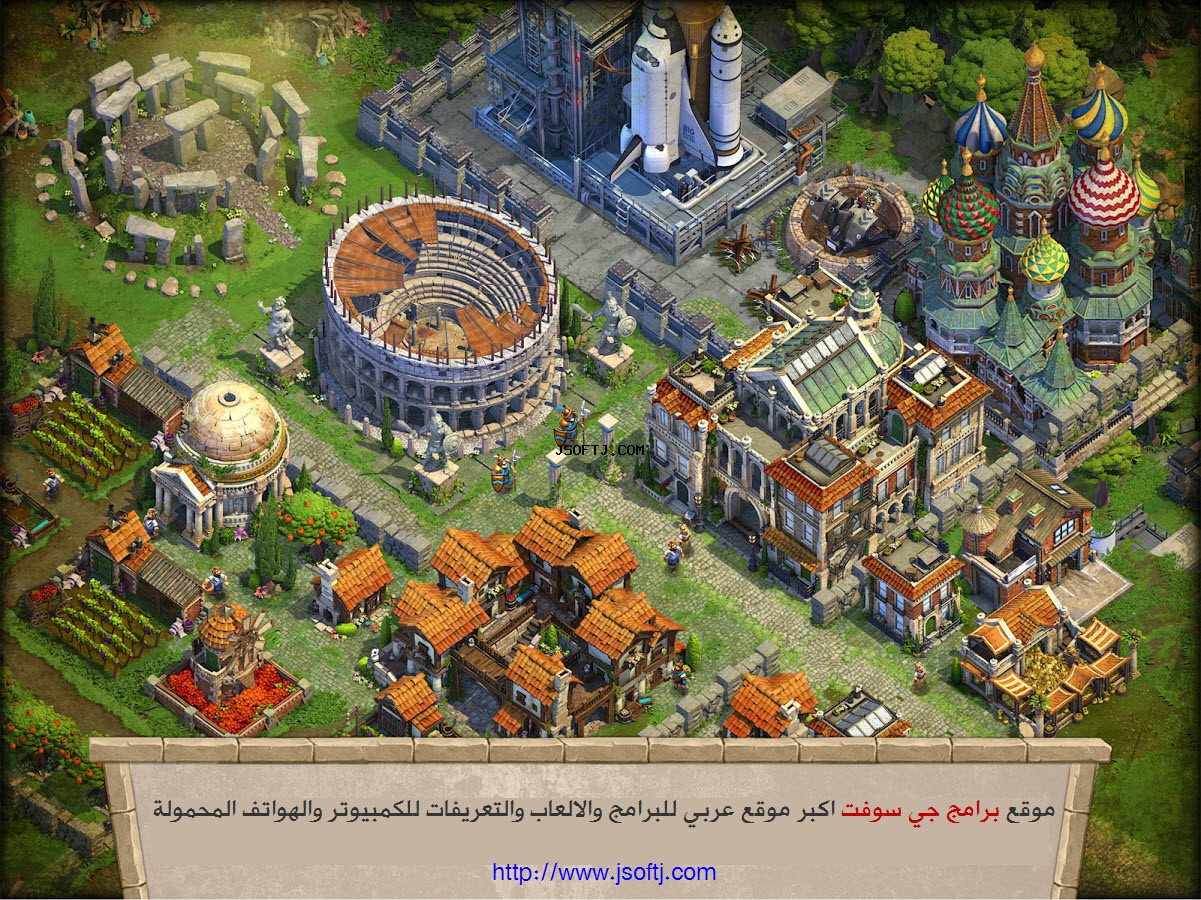 DomiNations تنزيل لعبة DomiNations APK مهكرة