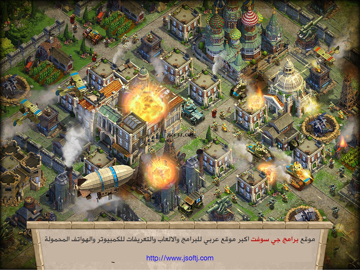 DomiNations APK يجب عليك تدمير القلاع واحدة تلو الاخرى DomiNations