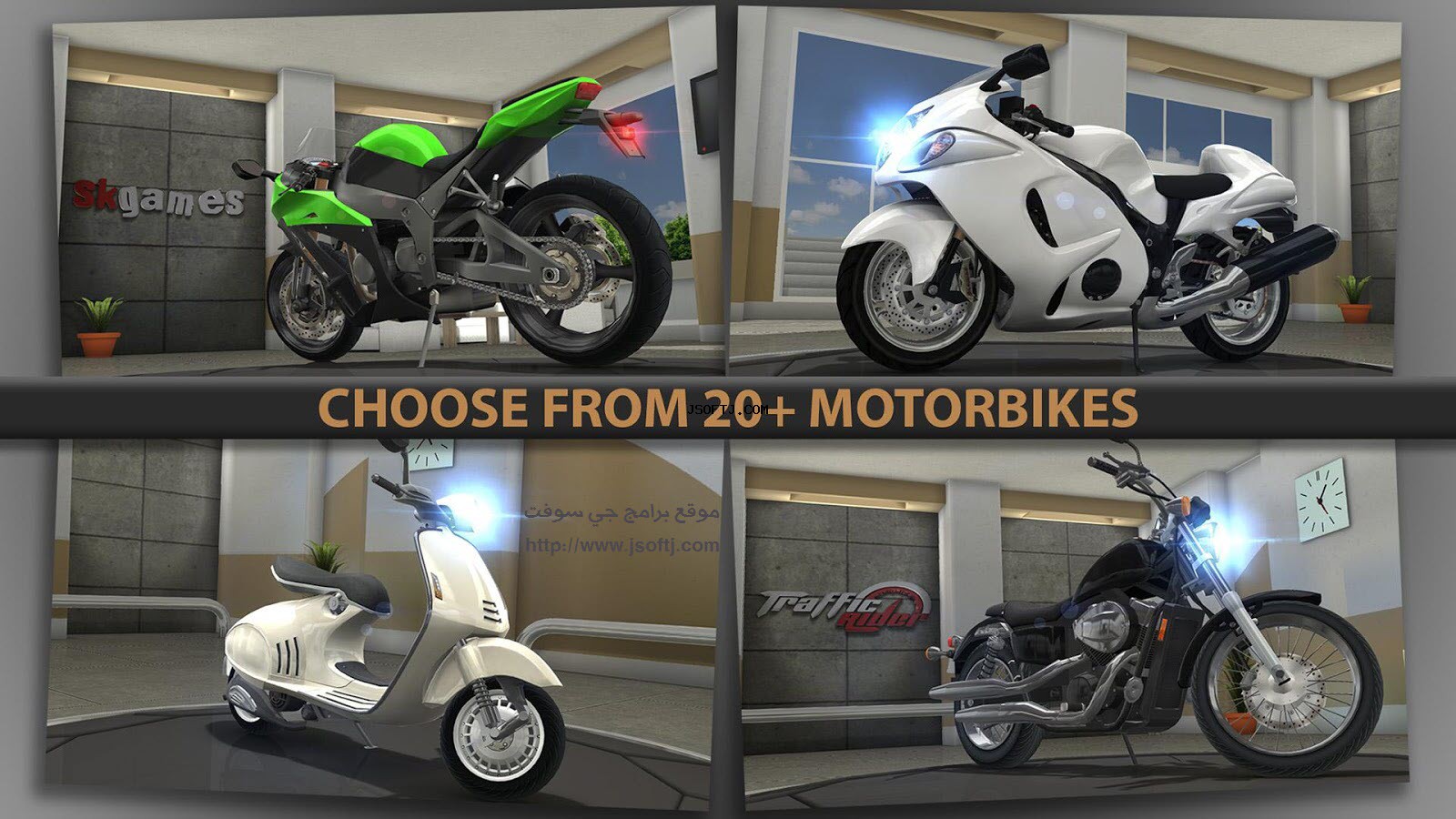 Traffic Rider APK