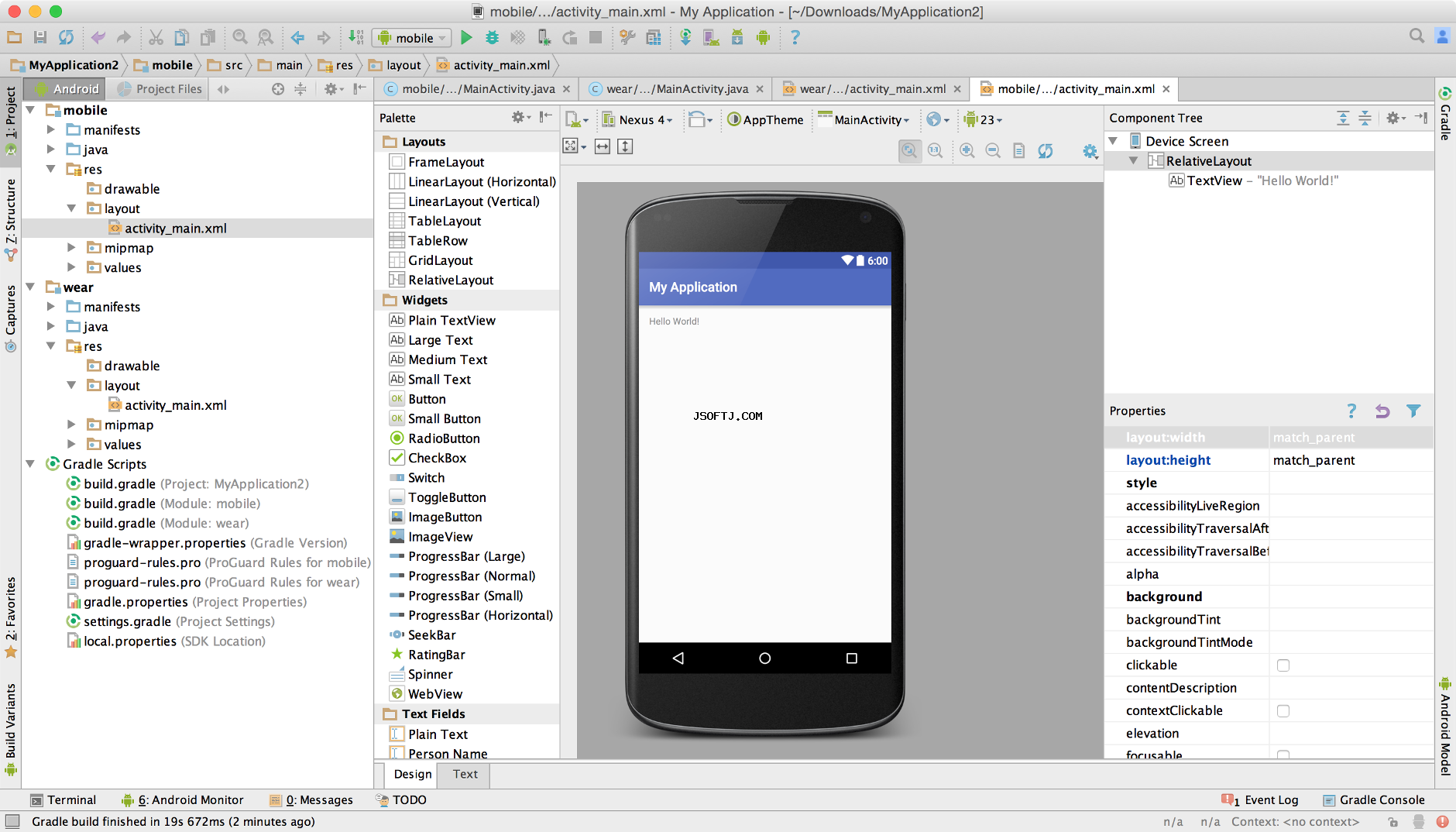 Android Studio واجهة العمل البرمجية والمرئية اندرويد استوديو