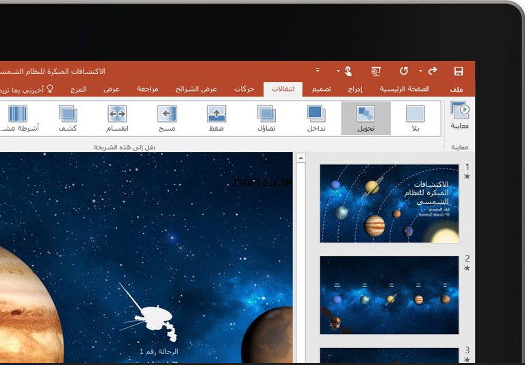 Microsoft Office for Mac بوربوينت