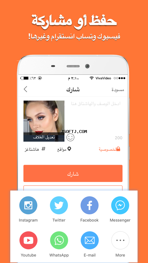 #8 - صور من البرنامج