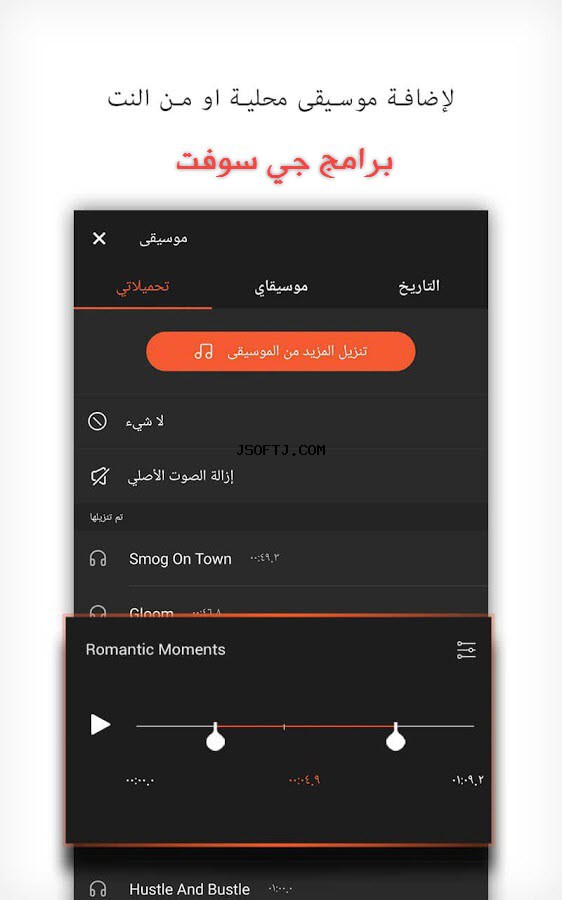 #4 - صور من البرنامج