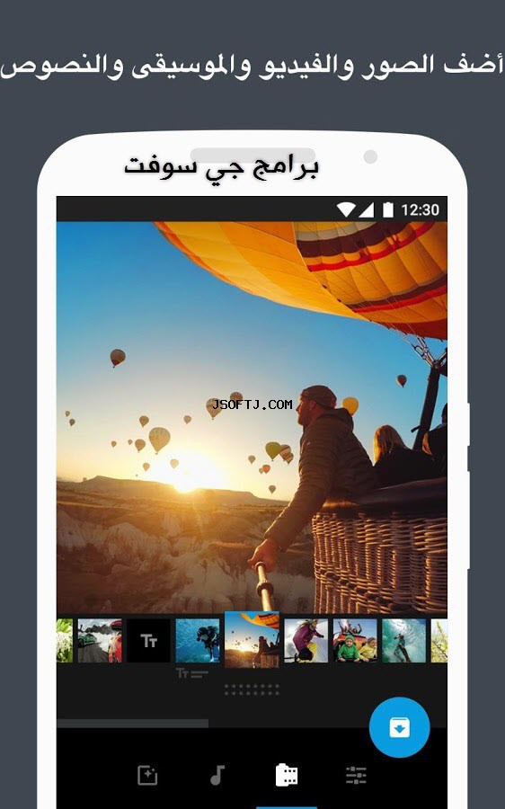 #6 - صور من البرنامج