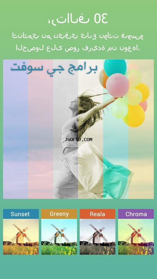 #4 - صور من البرنامج