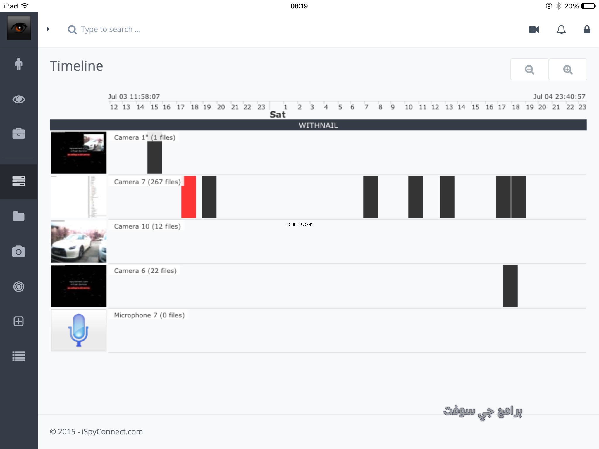 #7 - صور من البرنامج