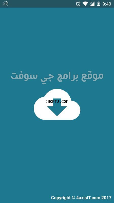 #1 - صور من البرنامج