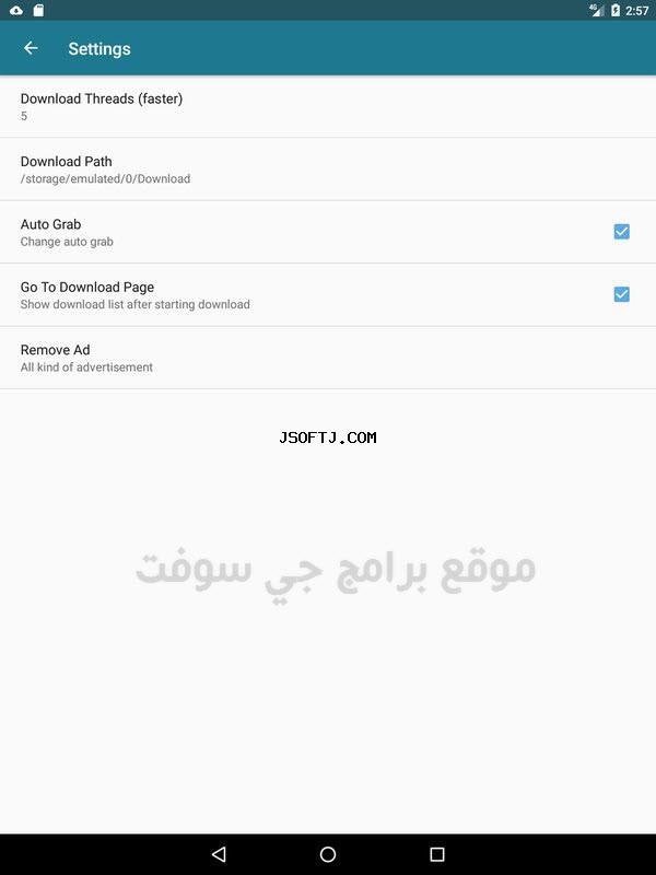 IDM Internet Download Manager APK for Android