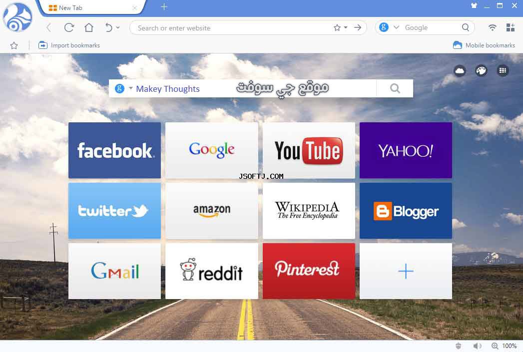 UC Browser for PC
