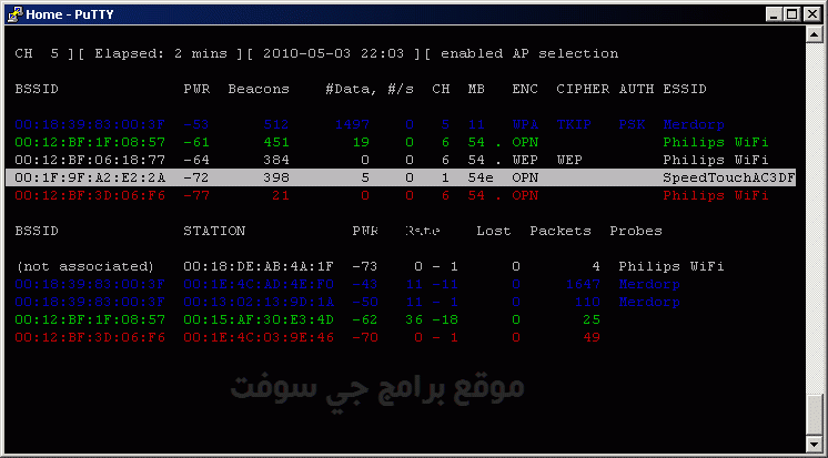 #5 - صور من البرنامج