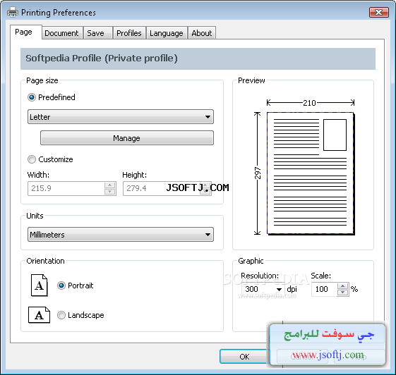 #1 - صور من البرنامج
